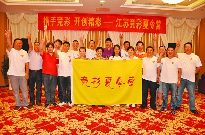 擅长心理策 擅长心理策