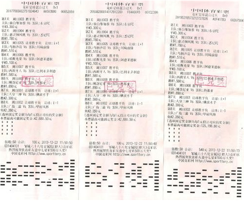 下注节奏 下注节奏