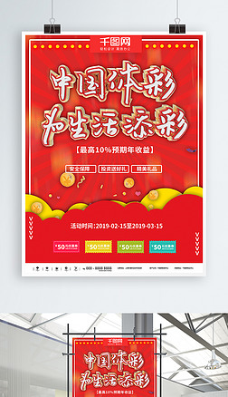 载渠道就显 载渠道就显